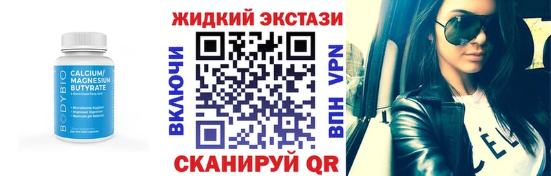 где продают   Кыштым  Бутират буратино 