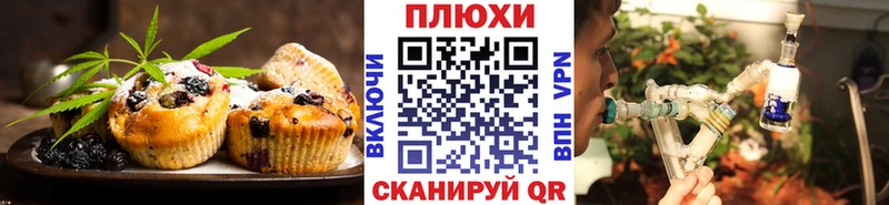 Canna-Cookies марихуана  кракен маркетплейс  Кыштым 