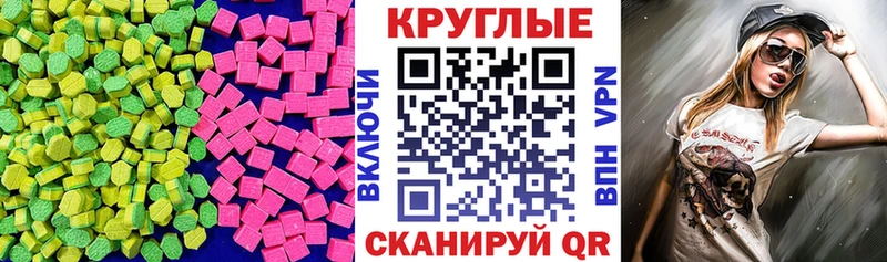 ЭКСТАЗИ 300 mg  купить наркотик  Кыштым 