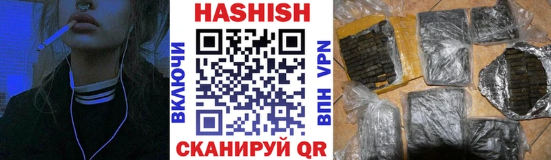 ГАШИШ хэш продажа наркотиков гидра рабочий сайт Кыштым