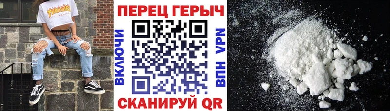 как найти   маркетплейс формула  ГЕРОИН хмурый  Кыштым 