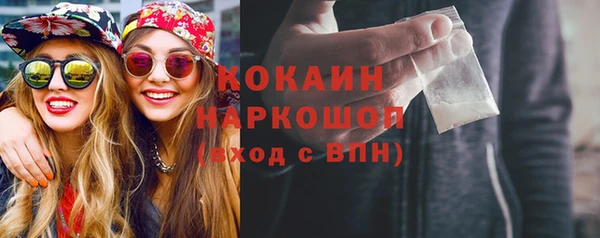 стафф Белокуриха
