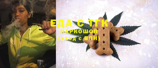 стафф Белокуриха
