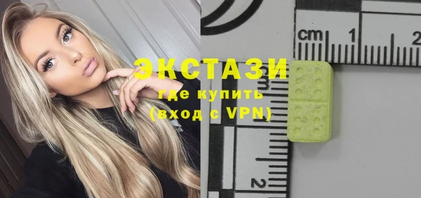 стафф Белокуриха