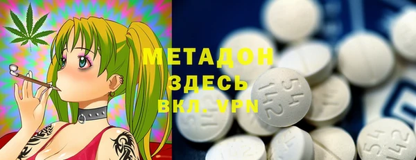 стафф Белокуриха