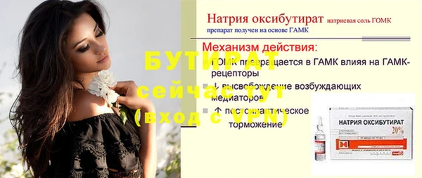 дурь Белоозёрский
