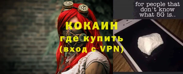 стафф Белокуриха