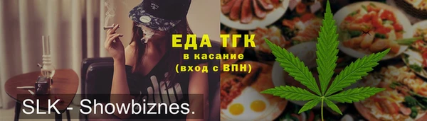 стафф Белокуриха
