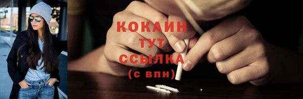 метадон Беломорск