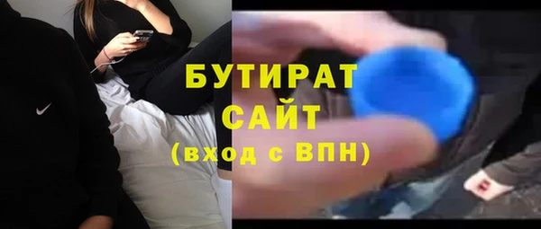 метадон Беломорск
