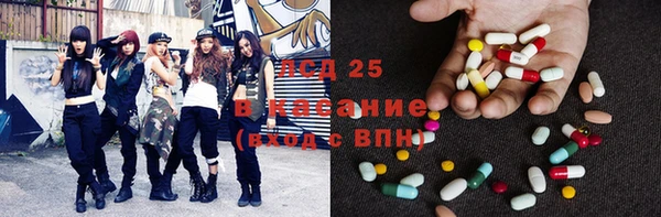 стафф Белокуриха