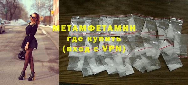метадон Беломорск