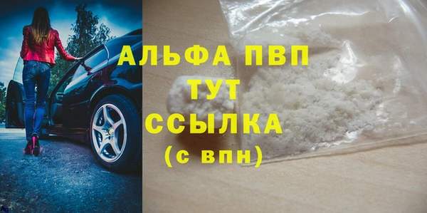 метадон Беломорск
