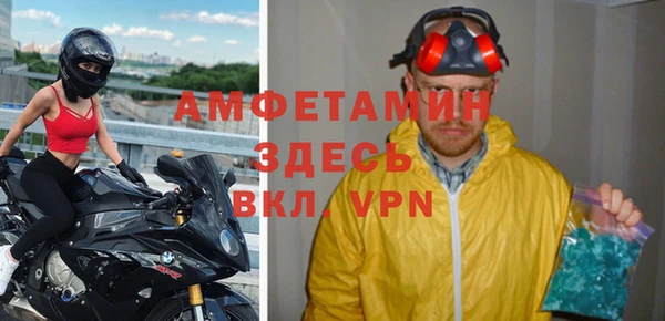 стафф Белокуриха