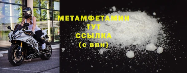метадон Беломорск