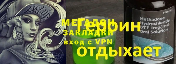 метадон Беломорск