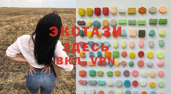 стафф Белокуриха