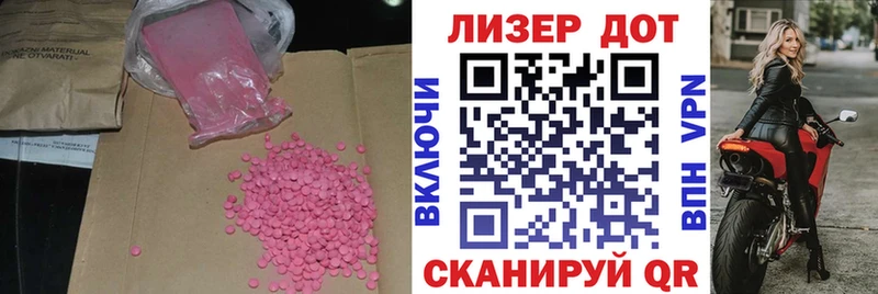 LSD-25 экстази кислота  kraken вход  Кыштым 