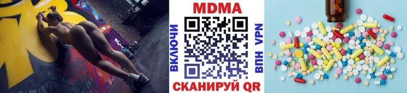 МДМА VHQ  Кыштым 