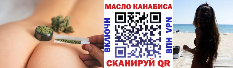 нарко площадка официальный сайт  Кыштым  Дистиллят ТГК концентрат 