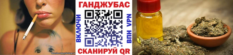 Марихуана конопля  Кыштым 